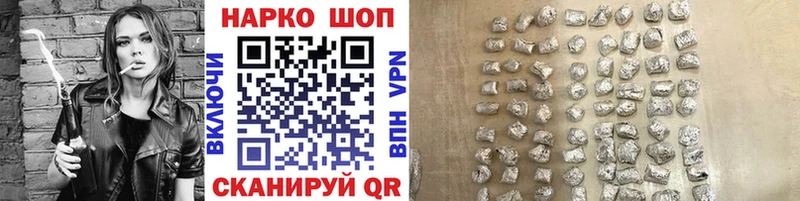 Что такое Черкесск A-PVP Меф Гашиш АМФЕТАМИН Каннабис