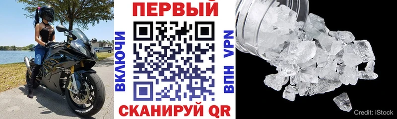 наркошоп  Черкесск  Амфетамин 97% 
