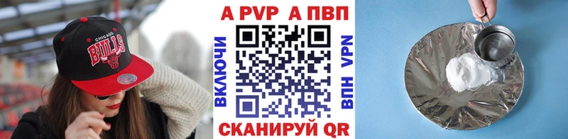 Alpha-PVP VHQ  kraken   Черкесск 