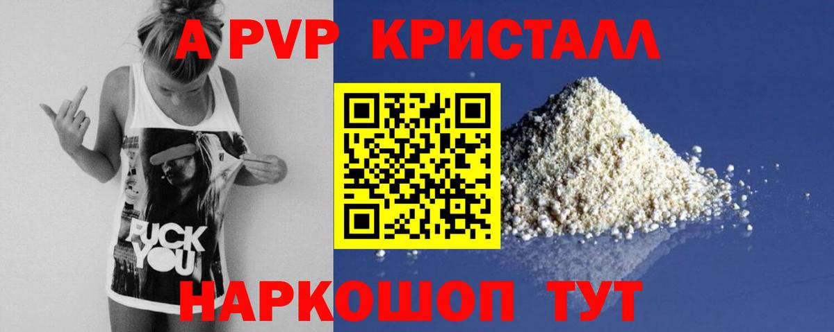 А ПВП СК КРИС Черкесск