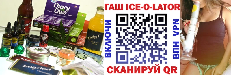 Еда ТГК конопля  купить наркотик  Черкесск 