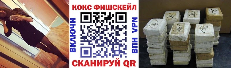 КОКАИН Эквадор Черкесск