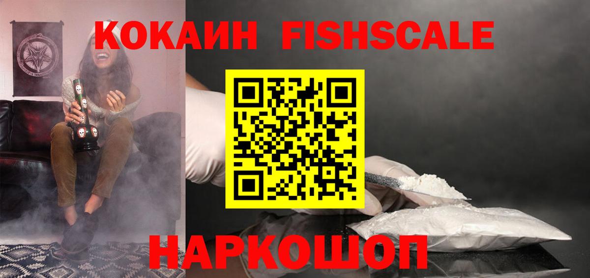 КОКАИН Перу  Вход с VPN  дарнет шоп  COCAIN Колумбийский  Черкесск 
