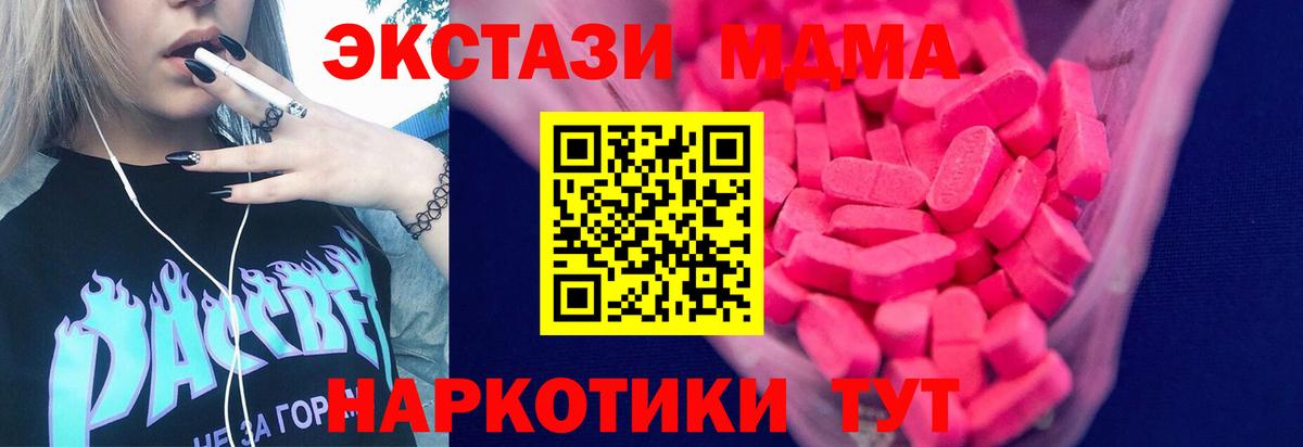 Ecstasy Punisher Черкесск
