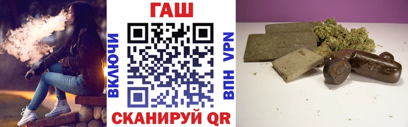 как найти закладки kraken ONION ГАШ гашик Черкесск