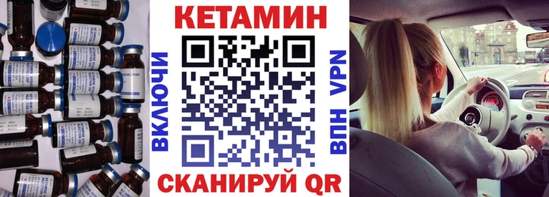 наркота  Черкесск  КЕТАМИН ketamine 