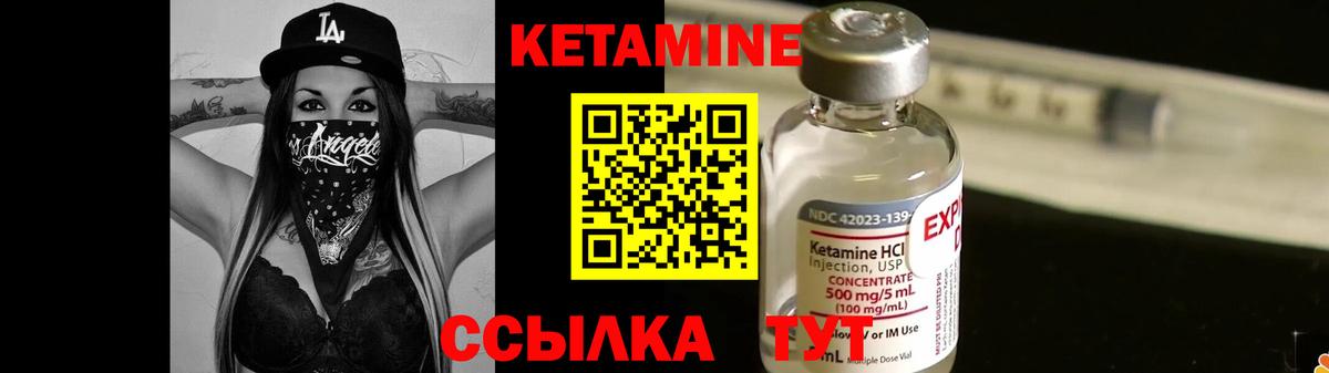 mega зеркало  КЕТАМИН ketamine  Вход с VPN  Черкесск  Кетамин VHQ 