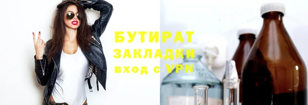 амфетамин Покровск