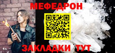 мескалин Первоуральск