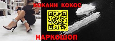 амф Пушкино