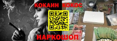 мескалин Первоуральск