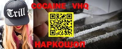 мескалин Первоуральск