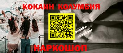 амф Пушкино
