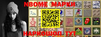 марки lsd Пугачёв