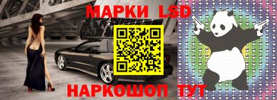 амф Пушкино