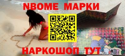 марки lsd Пугачёв