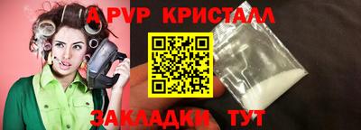 меф VHQ Партизанск