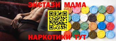 мескалин Первоуральск