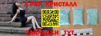 скорость mdpv Пыть-Ях