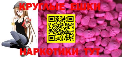 амф Пушкино