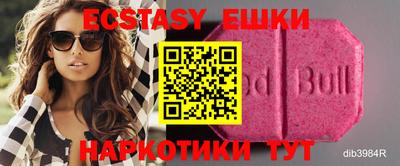 скорость mdpv Пыть-Ях
