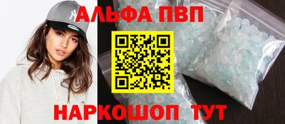 меф VHQ Партизанск