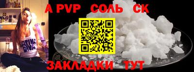 меф VHQ Партизанск