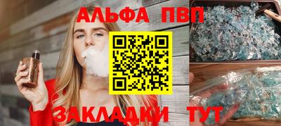 скорость mdpv Пыть-Ях