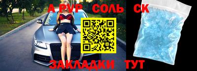 марки lsd Пугачёв