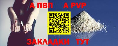 амф Пушкино