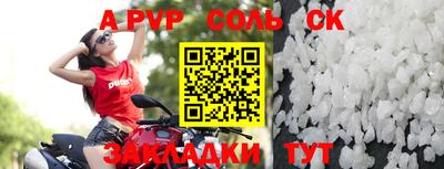 скорость mdpv Пыть-Ях