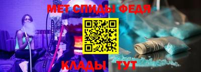 амф Пушкино