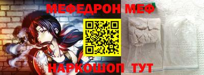 мескалин Первоуральск