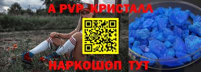 амф Пушкино
