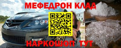мескалин Первоуральск