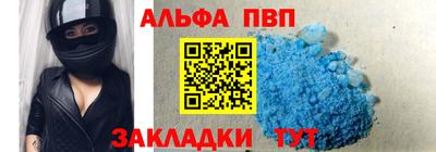 меф VHQ Партизанск