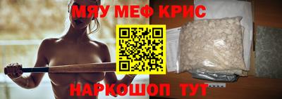 амф Пушкино