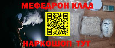 мескалин Первоуральск
