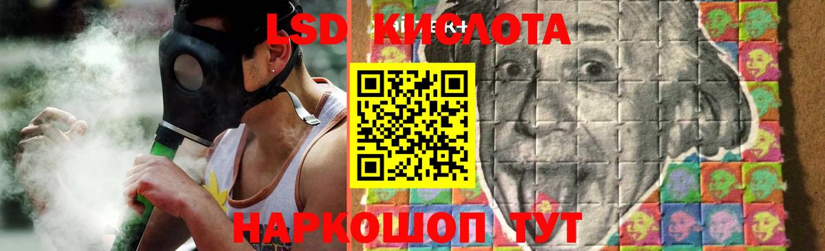 Черкесск  ЛСД экстази кислота  Вход с VPN  ЛСД экстази кислота 