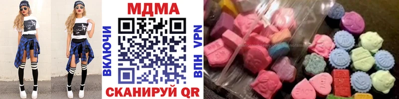 MDMA crystal  Черкесск 