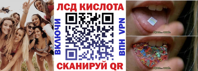 Наркотические марки 1,8мг купить Черкесск