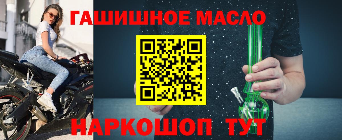 МЕФ кристаллы  Черкесск  Cocaine  ГАШИШ  MDMA  Вход с VPN  Конопля 