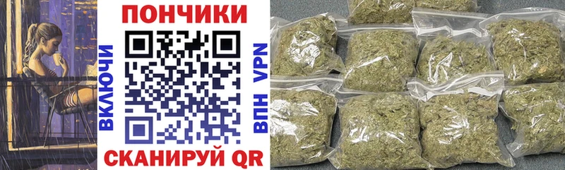 Каннабис Ganja Черкесск