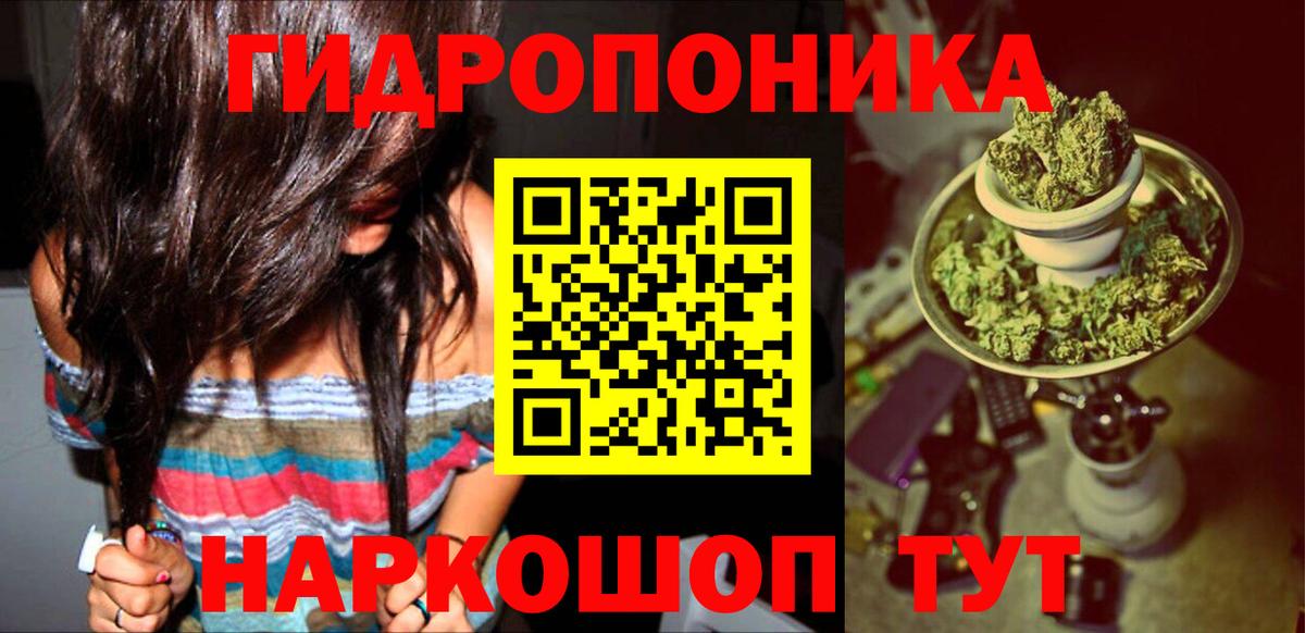 Бошки марихуана OG Kush  Бошки Шишки планчик  Вход с VPN  Марихуана SATIVA & INDICA  Черкесск 